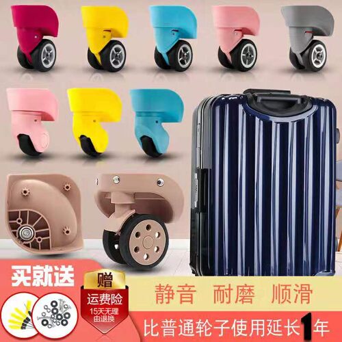 万向轮行李箱180轱辘静音
