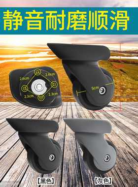美旅40T拉杆行李旅行箱W1-12轮子JA5037奔轮F-46万向轮Z63轱辘070