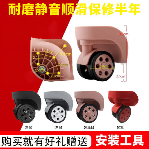 万向轮轱辘LBJB-162小DL-A168-S