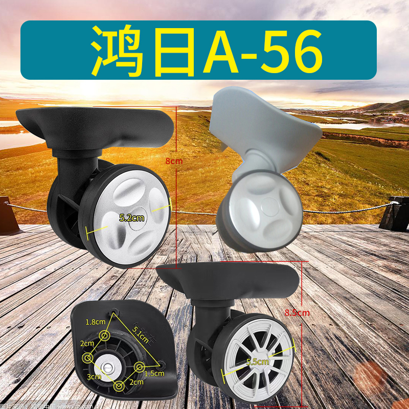 万向轮海克JL-052轮子旅行箱