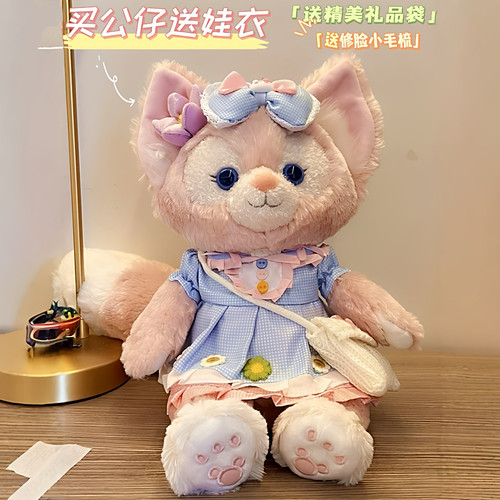 毛绒玩具S玲娜琳娜抱睡压床娃娃玩偶贝儿公仔送女孩女友生日礼物