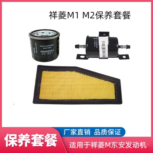 福田东安DM15柴油机油空气滤芯