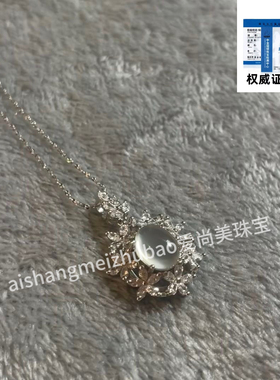 s925银小红书热卖雪绒花玲珑玉髓吊坠项链天然高冰镶嵌蛋面项链