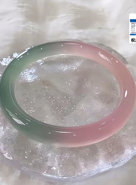 天然冰种马卡龙色玉髓圆条手镯西瓜色远山黛春带彩玛瑙玉石镯子