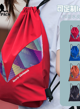 zackpack100%防水抽绳背包定制logo束口袋双肩羽毛球自行车骑行
