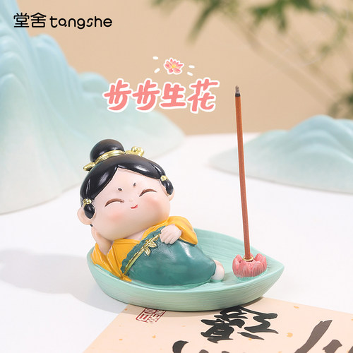唐小圆香插盘香座线香插创意可爱香托可爱唐仕女底座桌面香盘托盘