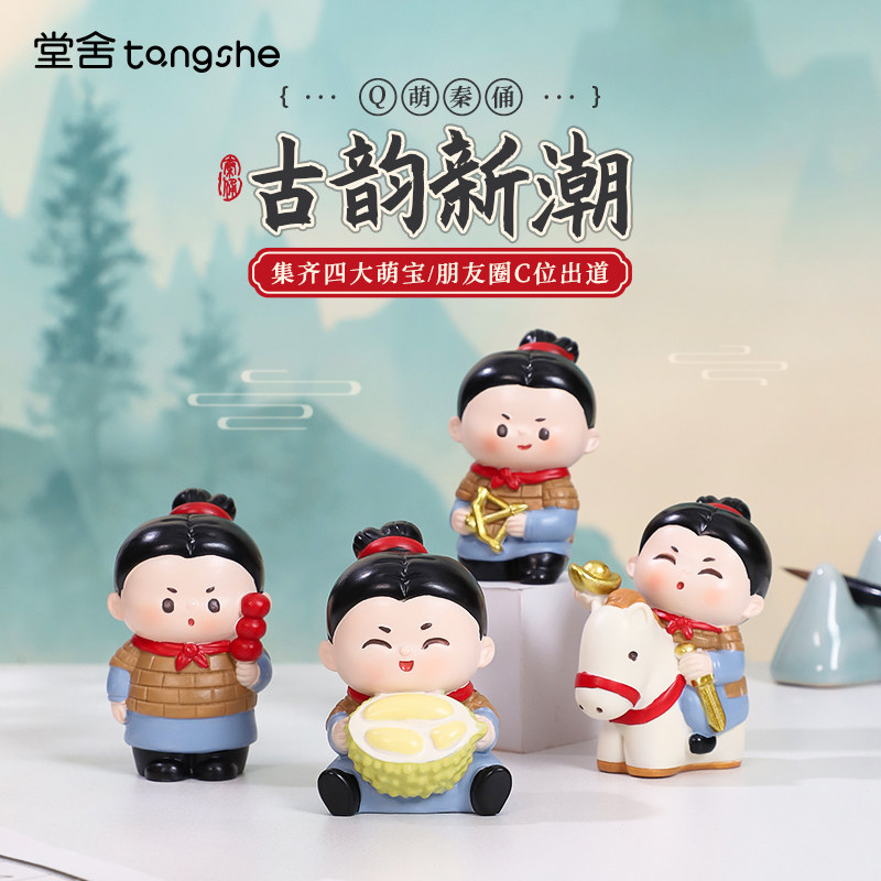 秦始皇兵马俑小摆件西安文创纪念品可爱桌面Q版手办陕西旅游礼物