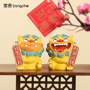 欢喜风狮爷一对国潮小摆件风生水起柿柿如意办公桌面装饰女生礼物