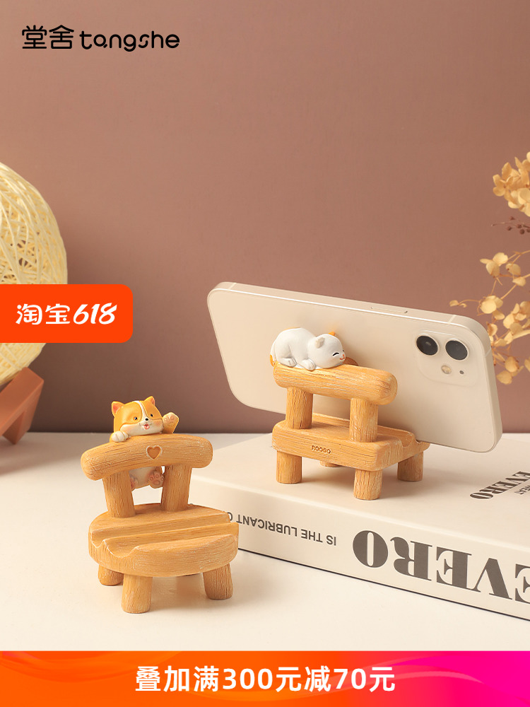 <!--创意凳子手机支架可爱猫咪家居装饰品客厅办公室桌面少女心小摆件-->