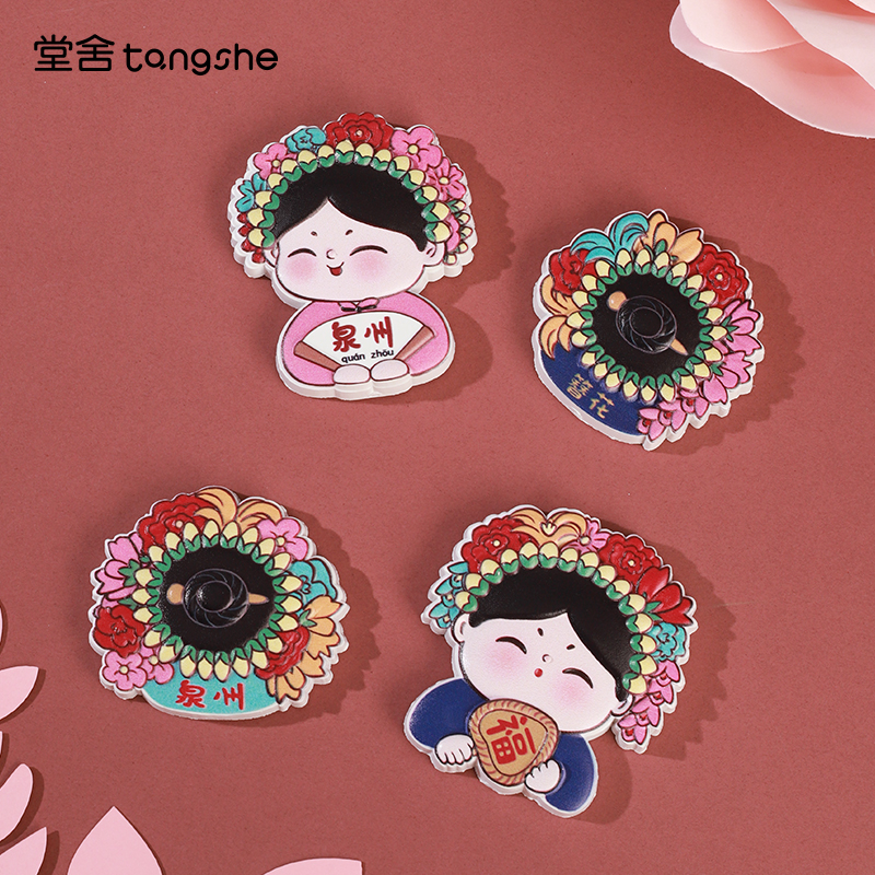 唐小圆簪花女冰箱贴磁贴泉州文创