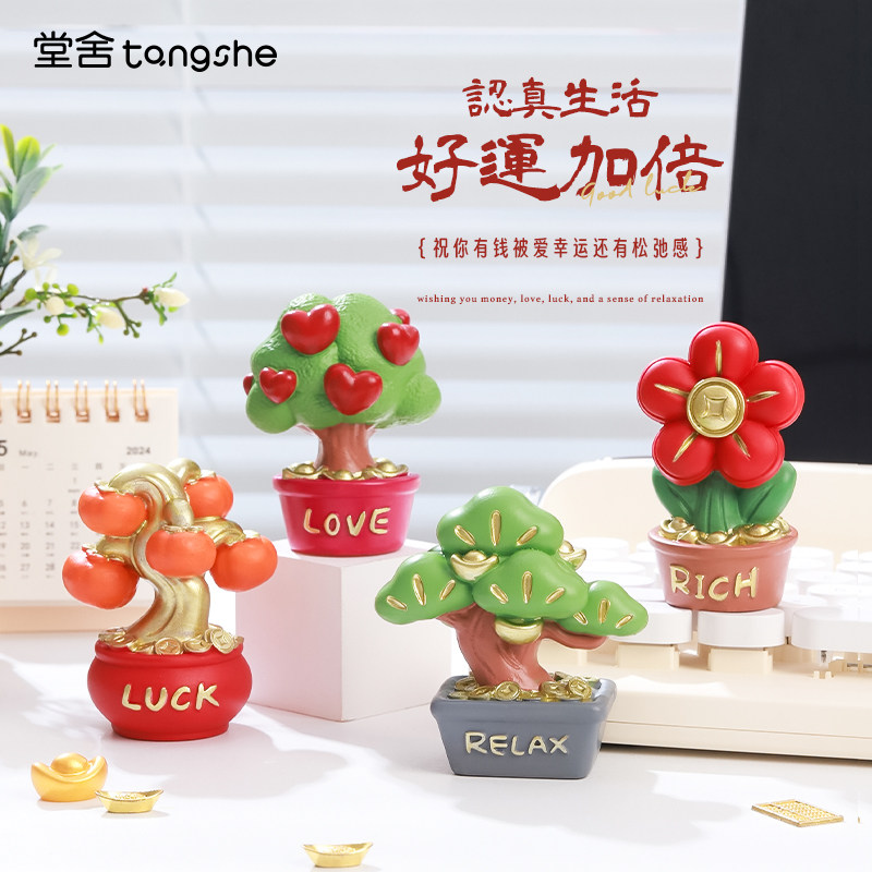 放青松治愈解压小摆件办公室桌面装饰工位情绪稳定神器生日礼物女