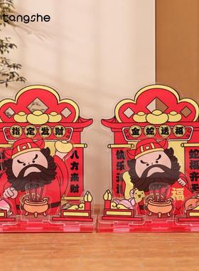 钟馗亚克力神龛摆件防小人办公桌面工位玄学情绪解压神器蛇年礼物