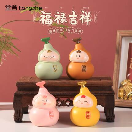 好运小福禄摆件保平安创意潮玩可爱葫芦办公室桌面装饰品生日礼物