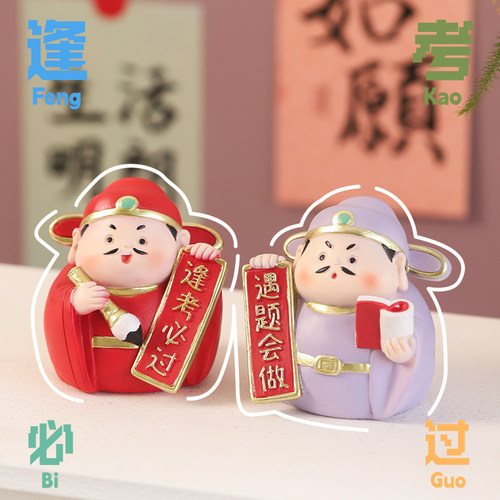 文运守护星逢考必过创意神仙文曲星文昌君装饰小摆件考公中考礼物