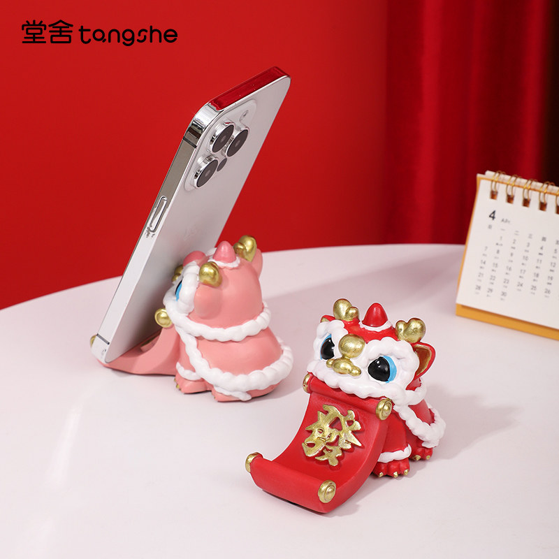 舞龙手机支架创意家居装饰品办公室桌面国潮摆件可爱马年新年礼物