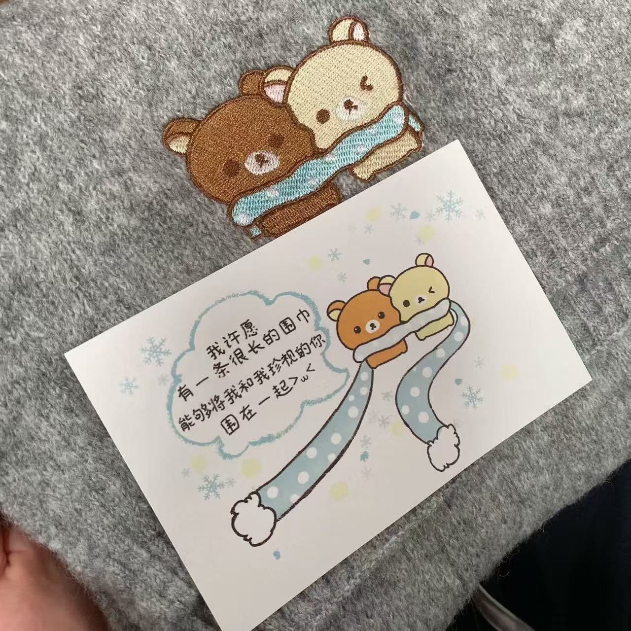 六色情侣熊围巾羊绒羊毛针织