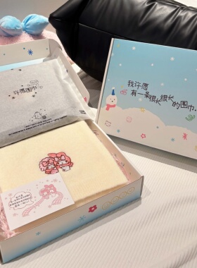 晓晓手作许愿围巾美乐蒂