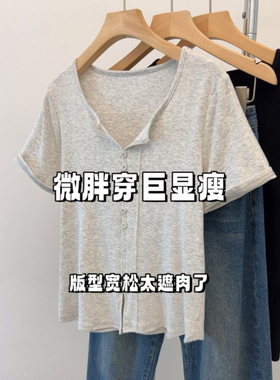 大码胖MM灰色正肩v领短袖t恤女2026新款爆款夏季宽松显瘦开叉上衣