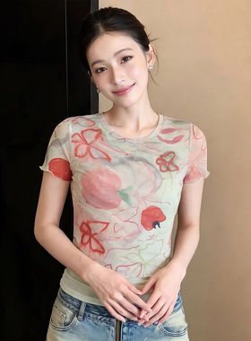 【赠送运费险】小红书博主推荐