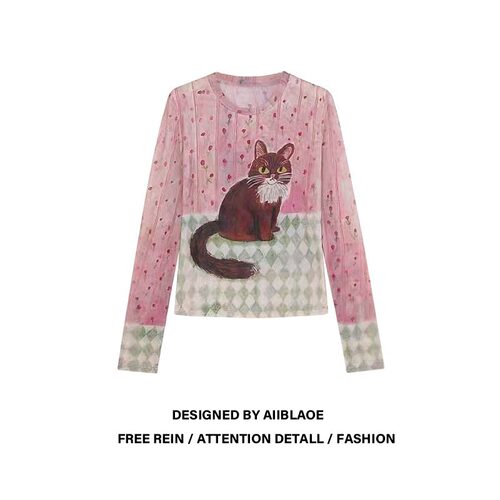 【赠送运费险】小红书博主推荐