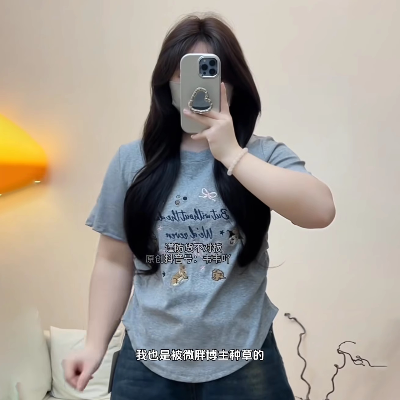 【赠送运费险】小红书博主推荐图片