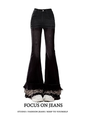 大码胖mm辣妹格子拼接微喇叭牛仔裤女复古高腰显瘦荷叶边马蹄裤子