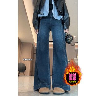 大码胖MM微喇直筒牛仔裤女加绒加厚秋冬高腰显瘦宽松不贴腿喇叭裤