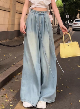大码胖妹妹天丝牛仔裤女夏薄款阔腿宽松梨型身材显瘦垂感拖地裤子