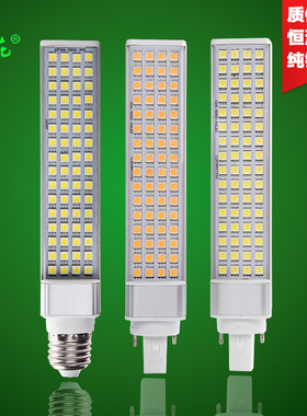 超亮全铝LED横插灯泡G24E27螺口低压12V玉米灯24v36v陶瓷厂机床灯