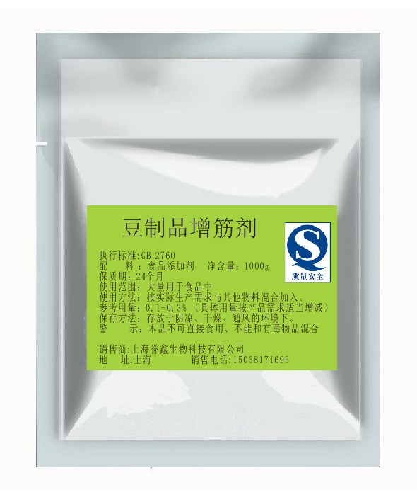 豆制品增筋剂食品级添加剂腐竹千张豆皮油皮豆腐増筋耐煮不易碎