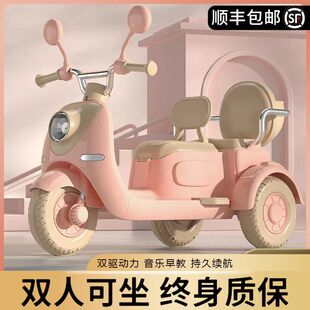 儿童电动摩托车三轮车男女孩宝宝车小孩可坐人双人充电遥控玩具车