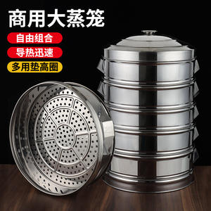 柴火灶蒸笼大容量多层