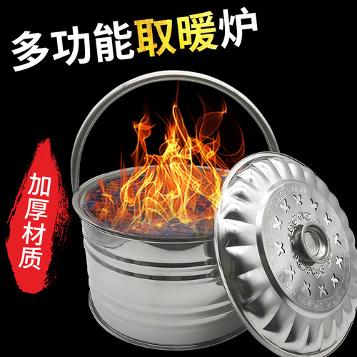 不锈钢烤火炉木炭烤火盆