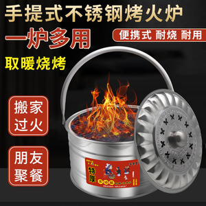 取暖炉室内家用烤火炉烧烤炉火盆
