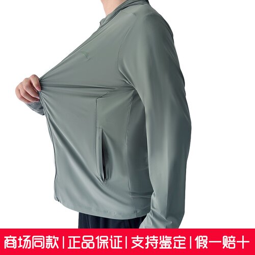 安踏光盾防晒衣丨冰丝透气连帽防晒衣男夏季新款钓鱼服152527704
