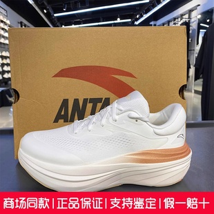 安踏旅步2S 子122535545 PG7厚底缓震回弹跑步鞋 女耐磨舒适运动鞋