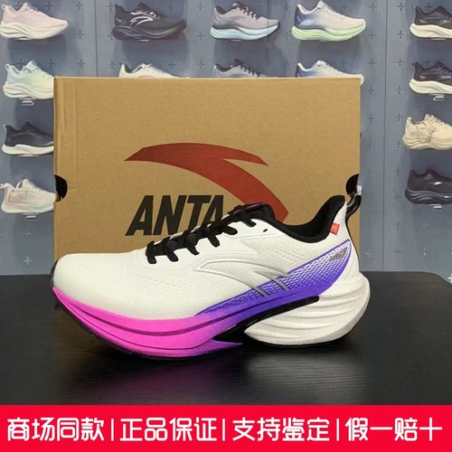 安踏火箭7代丨男鞋氮科技跑步鞋男2025竞训防泼水运动鞋112545581