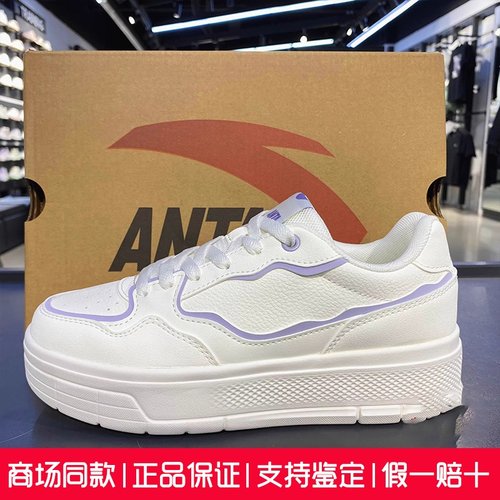 安踏果冻鞋 3.0丨厚底增高板鞋女厚底小白鞋百搭运动鞋122538037