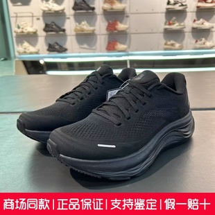 运动鞋 安踏旅步2 新款 女2025夏季 子122525546 PG7中底缓震跑步鞋