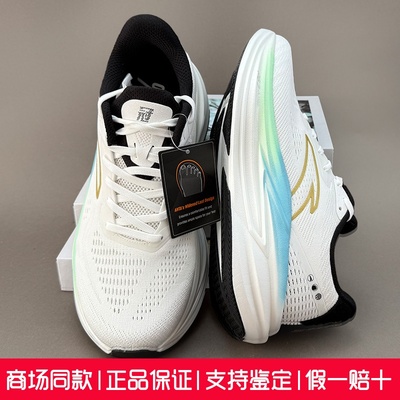 安踏冠军跑鞋4代丨跑步鞋男鞋缓震回弹跑鞋厚底运动鞋男112535562