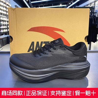 安踏旅步2S丨PG7厚底缓震回弹跑步鞋男耐磨舒适运动鞋子112535545