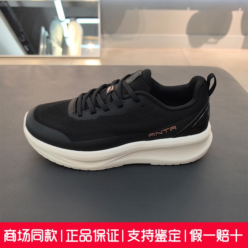 安踏神行丨女子轻便减震运动鞋2025秋季新款健身训练鞋122547718