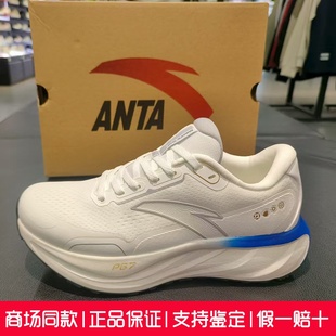 子112545545 男子有氧慢跑跑步鞋 安踏旅步2.5 PG7缓震耐磨运动鞋