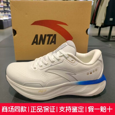 安踏旅步2.5丨PG7缓震耐磨运动鞋男子有氧慢跑跑步鞋子112545545