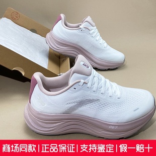 运动鞋 安踏旅步2 新款 PG7中底缓震跑步鞋 子122525546 女2025夏季
