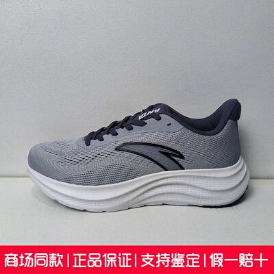 安踏轻云2丨跑步鞋网面轻质透气软底运动鞋耐磨休闲鞋112535509R