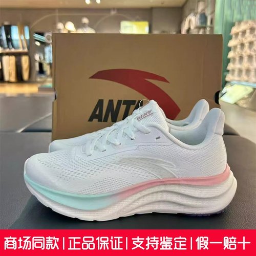 安踏轻云2丨跑步鞋女网面透气运动鞋轻便软底休闲鞋女122535509R
