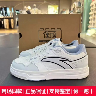 安踏街顽LITE丨王一博同款板鞋复古休闲鞋舒适运动鞋女122538051