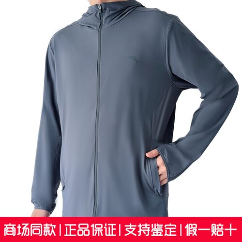 安踏光盾防晒衣丨冰丝透气连帽防晒衣男夏季新款钓鱼服152527704