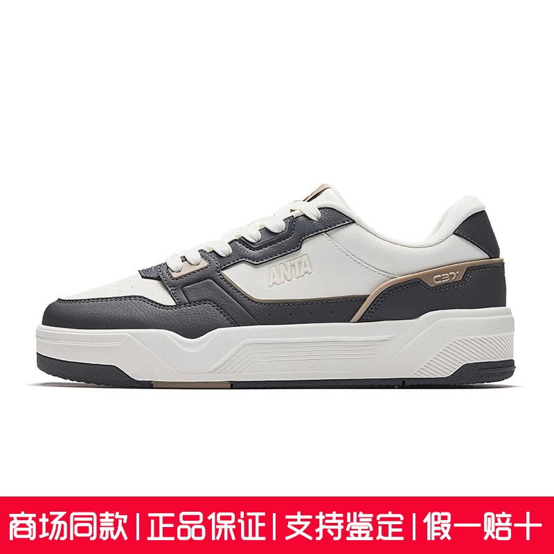 安踏正品C37男小白鞋2025秋新款休闲经典透气潮运动板鞋112538022